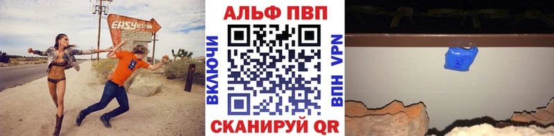 Купить наркотик аптеки Бирск APVP  Мефедрон  Гашиш 