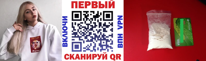 АМФЕТАМИН 97%  Бирск 