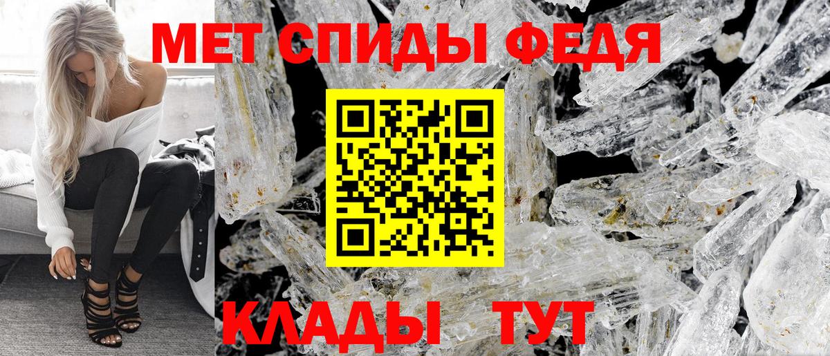 АМФ 97% Бирск
