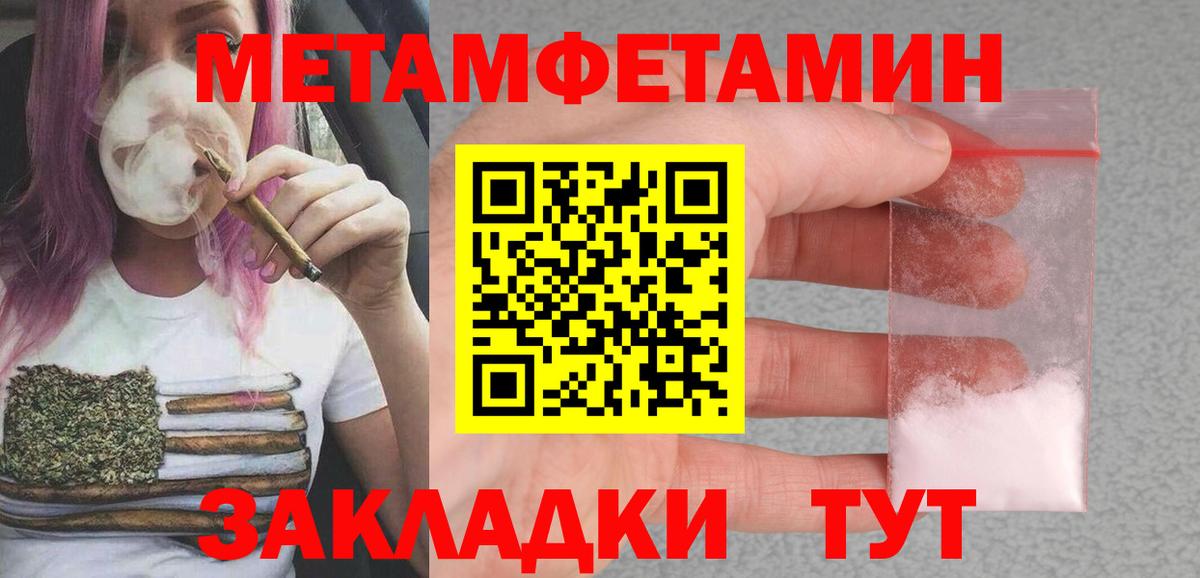 АМФЕТАМИН  гидра как зайти  Вход с VPN  АМФЕТАМИН Розовый  Бирск  АМФ 