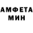 Метадон кристалл Saber Amdouni