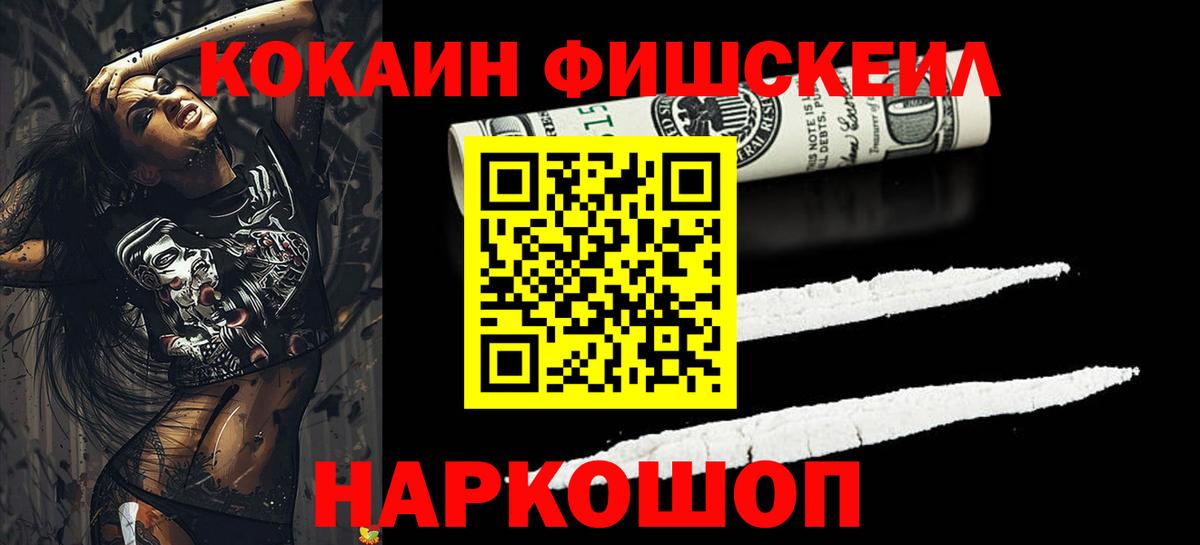 Cocaine Колумбийский Бирск