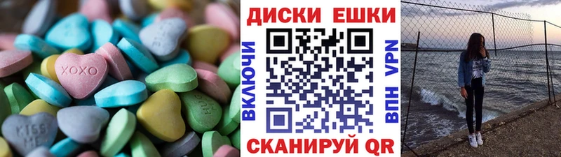 даркнет наркотические препараты  хочу наркоту  Бирск  Экстази круглые 