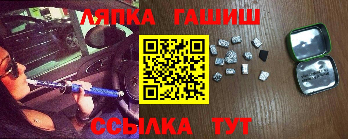 Бирск  ГАШ  купить закладку  ГАШИШ Ice-O-Lator  ГАШИШ Premium  Вход с VPN 