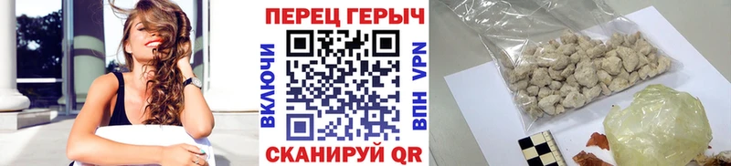 ГЕРОИН гречка  это какой сайт  Бирск  цены  