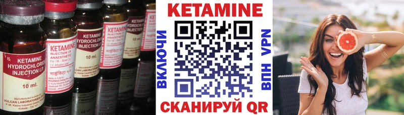 shop телеграм  Бирск  Кетамин VHQ  где купить наркоту 