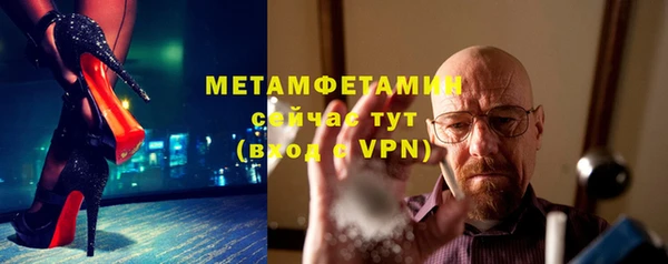 кокаин VHQ Саяногорск