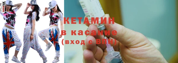 прущие грибы Сафоново