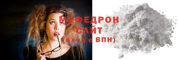прущие грибы Сафоново