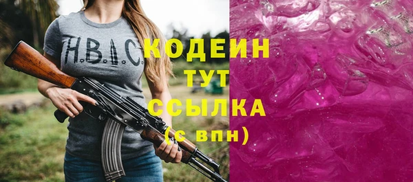 прущие крисы Алзамай