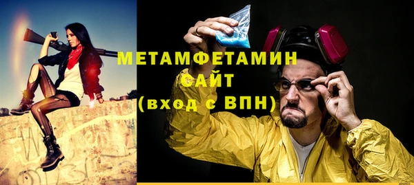 герыч Сатка