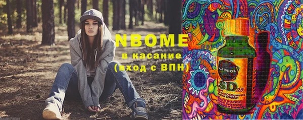кокаин VHQ Саяногорск