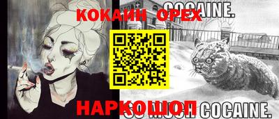 гидропоника Лесосибирск