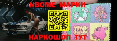 герыч Ливны