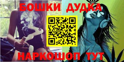 герыч Ливны