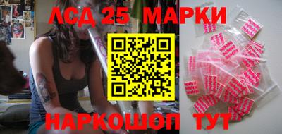 герыч Ливны