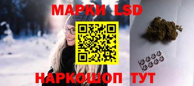 герыч Ливны