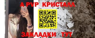 mdpv Ликино-Дулёво