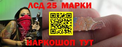 спиды Мариинск