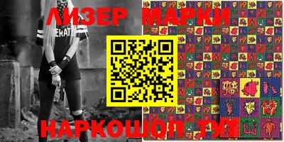 гидропоника Лесосибирск
