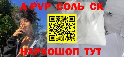 герыч Ливны