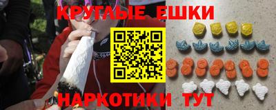 герыч Ливны