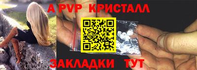 mdpv Ликино-Дулёво