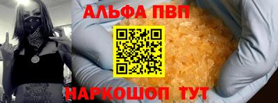 герыч Ливны