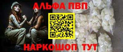 герыч Ливны