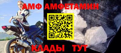 гидропоника Лесосибирск