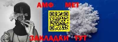герыч Ливны