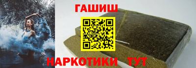 гидропоника Лесосибирск