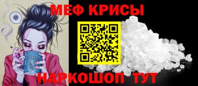 первитин Малоярославец