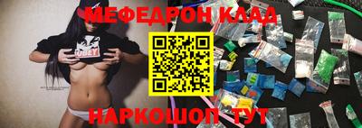 герыч Ливны