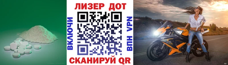 мега сайт  Бирск  ЛСД экстази ecstasy 
