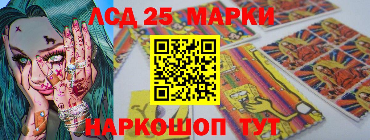 ЛСД экстази ecstasy  LSD-25 экстази  ЛСД экстази ecstasy  Бирск  mega как зайти  Вход с VPN 