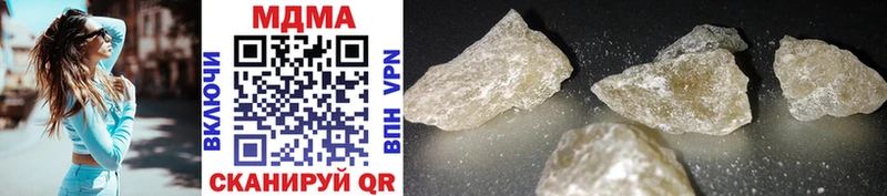 где купить наркоту  Бирск  MDMA Molly 