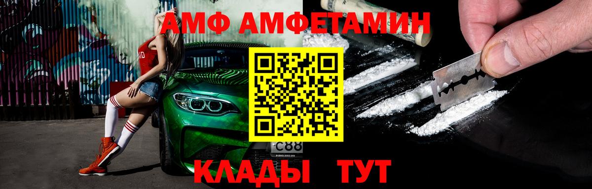 Первитин  Вход с VPN  Бирск  Метамфетамин Декстрометамфетамин 99.9% 