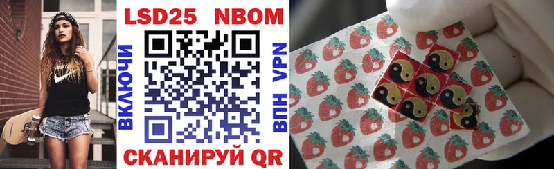 Наркотические марки 1500мкг  Бирск 