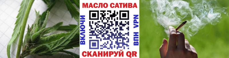 ТГК концентрат  наркота  Бирск 
