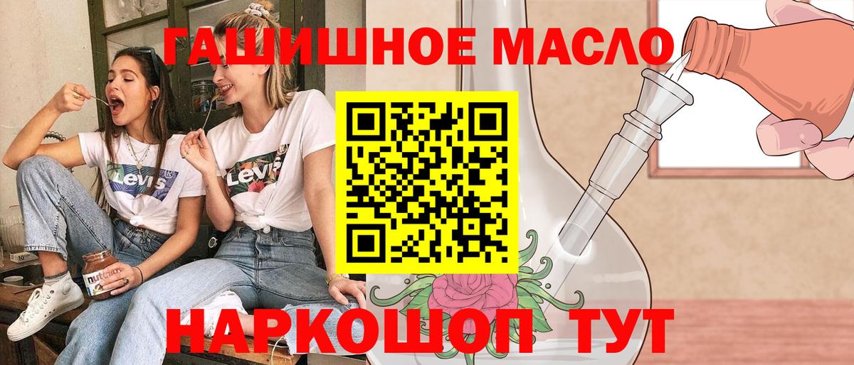 Дистиллят ТГК вейп  Вход с VPN  Бирск  Дистиллят ТГК вейп 