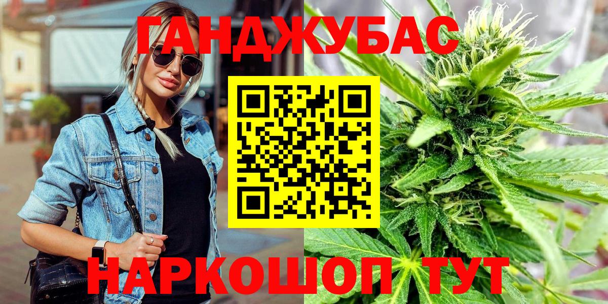 Марихуана THC 21%  Вход с VPN  Конопля Amnesia  Бошки марихуана AK-47  Бирск 