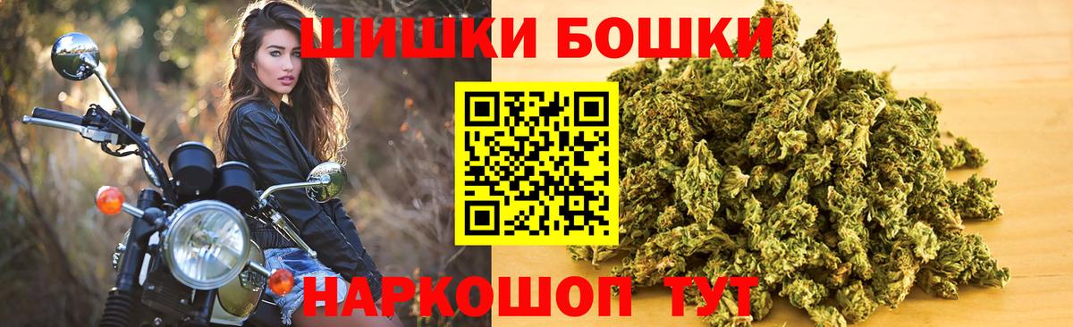 Бошки марихуана конопля Бирск