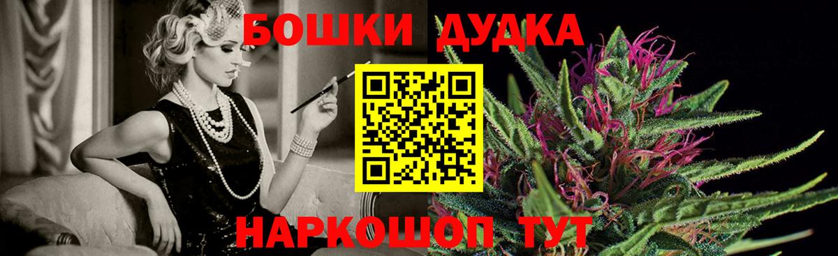 Бошки Шишки  Бирск  МЕФ кристаллы  Лсд 25  ГАШИШ  Вход с VPN  ГАШ  Codein  Cocaine  NBOMe 
